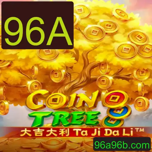CoinTree: Desvendando o Jogo e Suas Regras