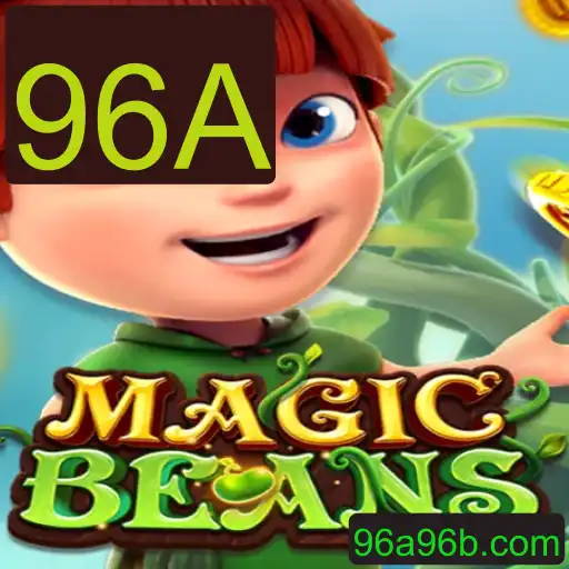 Descobrindo o Mundo Encantado de MAGICBEANS: A Aventura Interativa de 2023